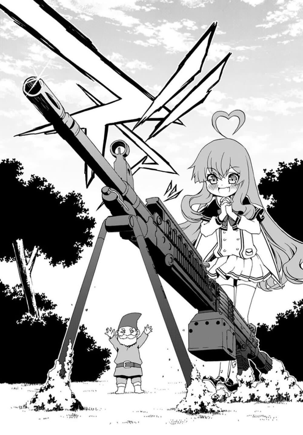 Manga-lc-com อ่านมังงะ อ่านการ์ตูน ออนไลน์ ฟรี The Villainess Will Crush Her Destruction End Through Modern Firepower โลลิปืนดุ ตอนที่ 1 2 3 4 5 6 7 8 9 10 11 12 13 14 ฟรี ไม่มีโฆษณา Manga-lc - อ่าน มังงะ อ่าน การ์ตูน ออนไลน์ อ่านมังงะ ฟรี