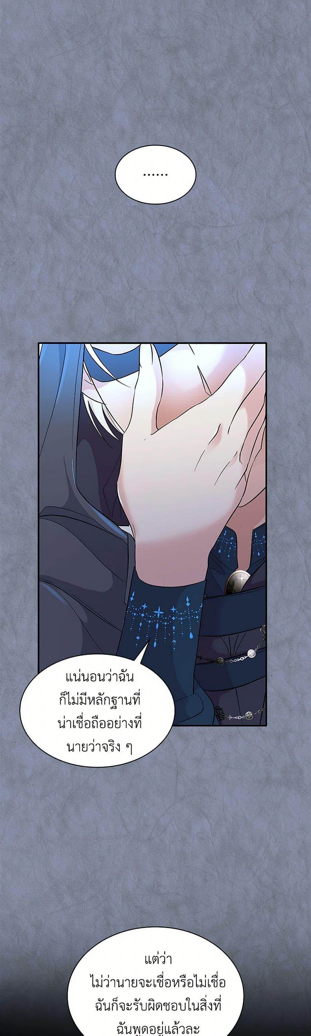 Manga-lc-com อ่านมังงะ อ่านการ์ตูน ออนไลน์ ฟรี Villains Behind the Curtains ตอนที่ 1 2 3 4 5 6 7 8 9 10 11 12 13 14 ฟรี ไม่มีโฆษณา Manga-lc - อ่าน มังงะ อ่าน การ์ตูน ออนไลน์ อ่านมังงะ ฟรี