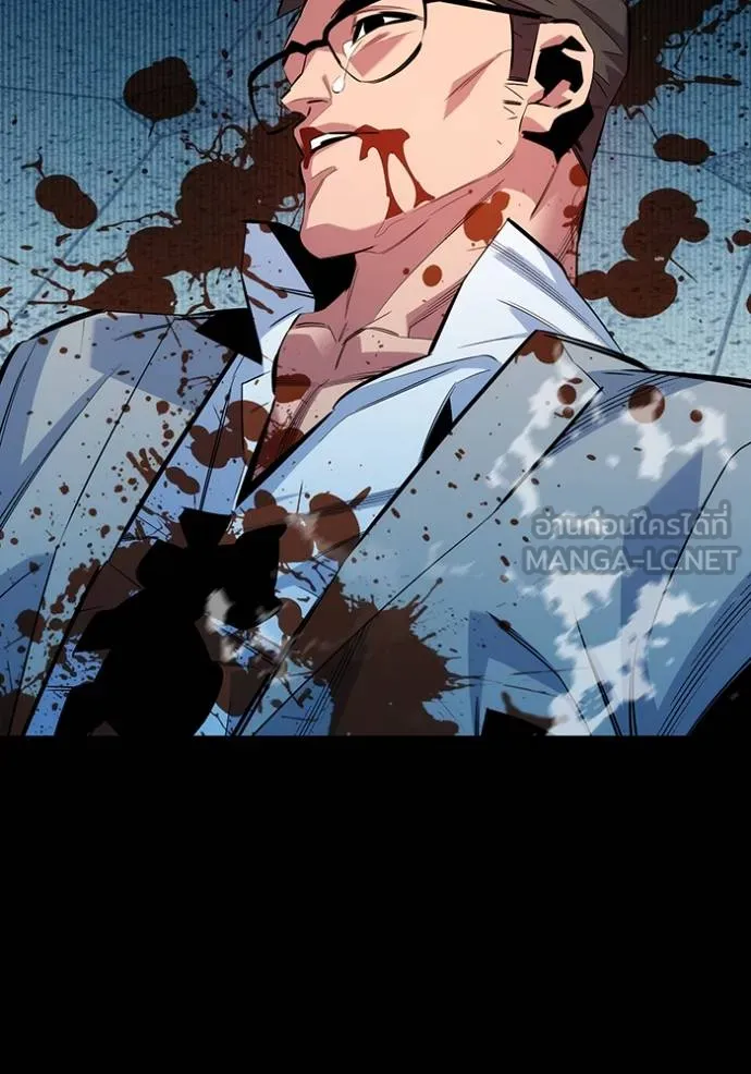 แยกร่างล่าอัตโนมัติ ตอนที่ 126 รูปที่ 105