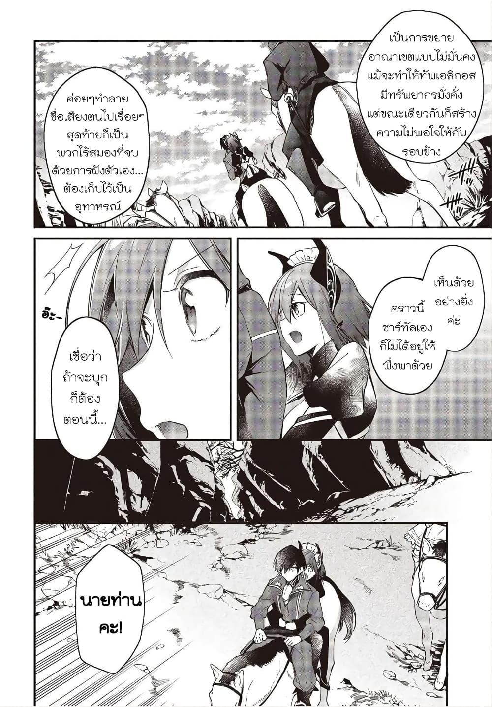 Manga-lc-com อ่านมังงะ อ่านการ์ตูน ออนไลน์ ฟรี Realist Maou Niyoru Seiiki Naki Isekai Kaikaku จอมมารผู้รู้แจ้งกู้โลก ตอนที่ 1 2 3 4 5 6 7 8 9 10 11 12 13 14 ฟรี ไม่มีโฆษณา Manga-lc - อ่าน มังงะ อ่าน การ์ตูน ออนไลน์ อ่านมังงะ ฟรี