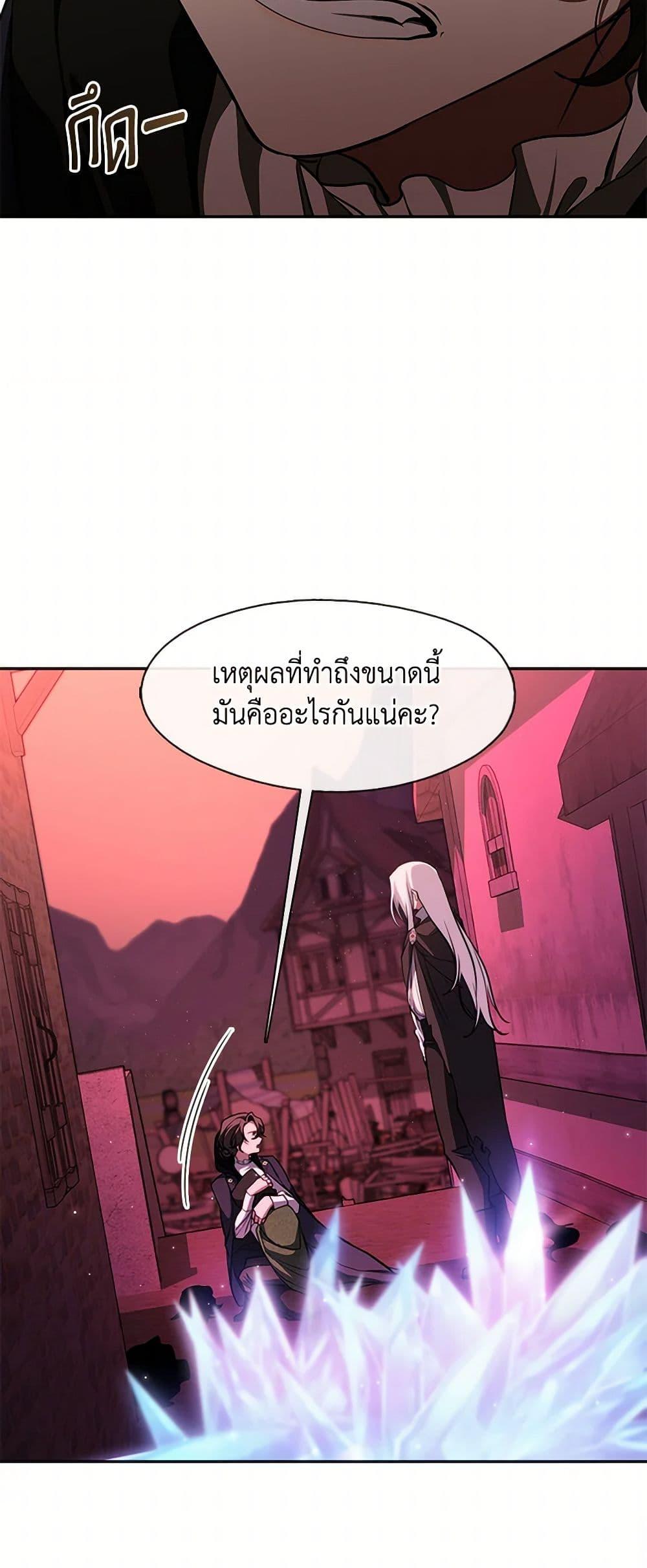 Manga-lc-com อ่านมังงะ อ่านการ์ตูน ออนไลน์ ฟรี I Failed To Throw The Villain Away ตอนที่ 1 2 3 4 5 6 7 8 9 10 11 12 13 14 ฟรี ไม่มีโฆษณา Manga-lc - อ่าน มังงะ อ่าน การ์ตูน ออนไลน์ อ่านมังงะ ฟรี