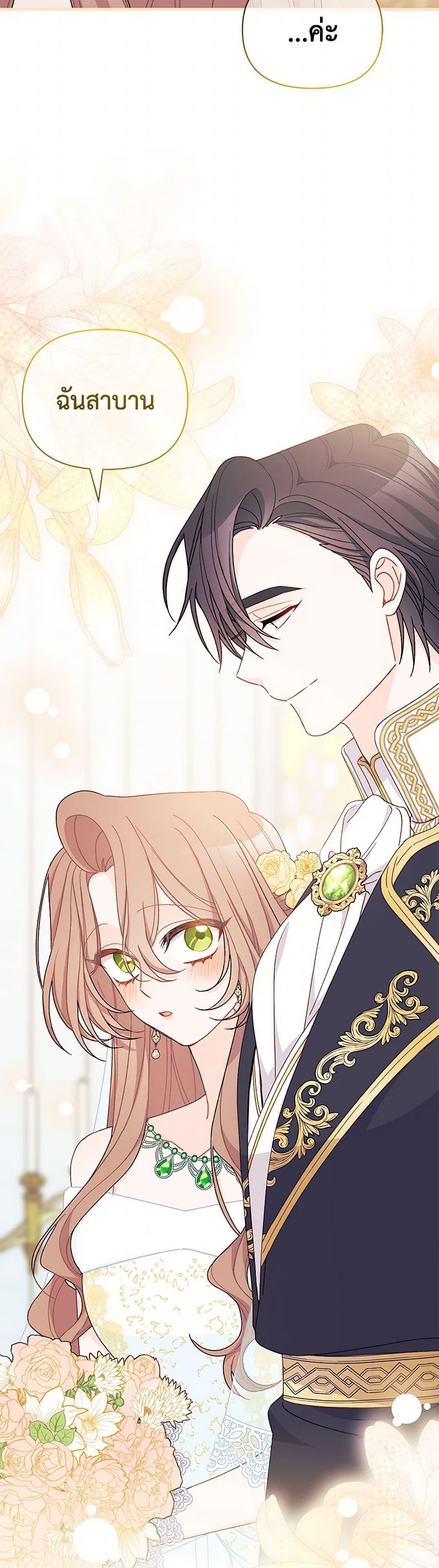 Manga-lc-com อ่านมังงะ อ่านการ์ตูน ออนไลน์ ฟรี I Found a Husband When I Picked up the Male Lead ตอนที่ 1 2 3 4 5 6 7 8 9 10 11 12 13 14 ฟรี ไม่มีโฆษณา Manga-lc - อ่าน มังงะ อ่าน การ์ตูน ออนไลน์ อ่านมังงะ ฟรี