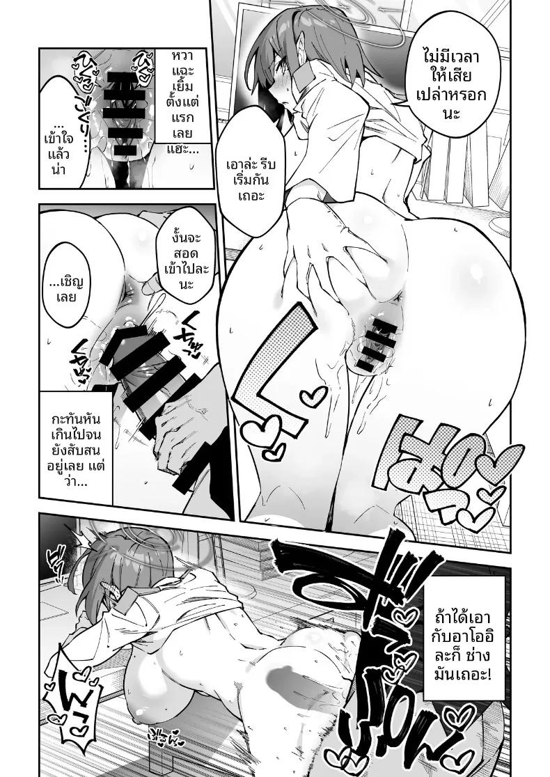 Doujin-Lc- อ่าน โดจิน มังฮวา เกาหลี ญี่ปุ่น จีน แปลไทย หนทางเดียวที่จะสานสัมพันธ์กับนักเรียน (Syunichi) ตอนที่ 1 2 3 4 5 6 7 8 9 10 11 12 13 14 ฟรี ไม่มีโฆษณา อ่าน โดจิน Manhwa เกาหลี ญี่ปุ่น จีน เรามีครบ คัดมาให้เน้นๆ โดจิน 18+ รับประกันความฟินโดย  Doujin Lc