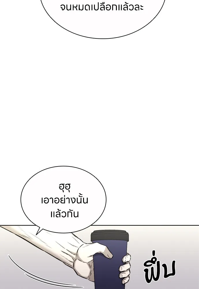 อัยการสายโหด ตอนที่ 38 รูปที่ 8