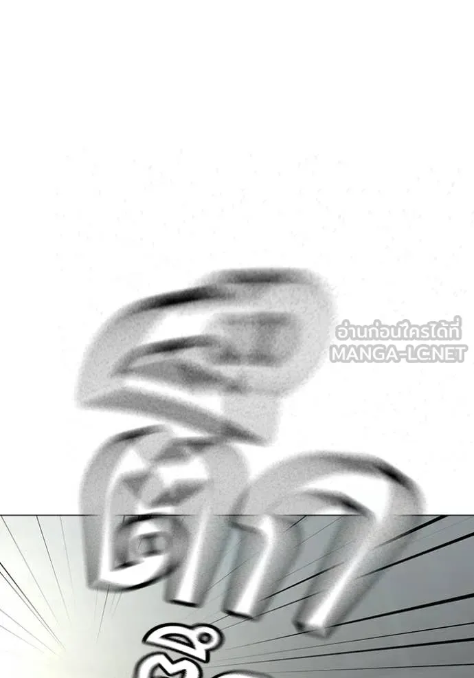 reality ตอนที่ 185 รูปที่ 109