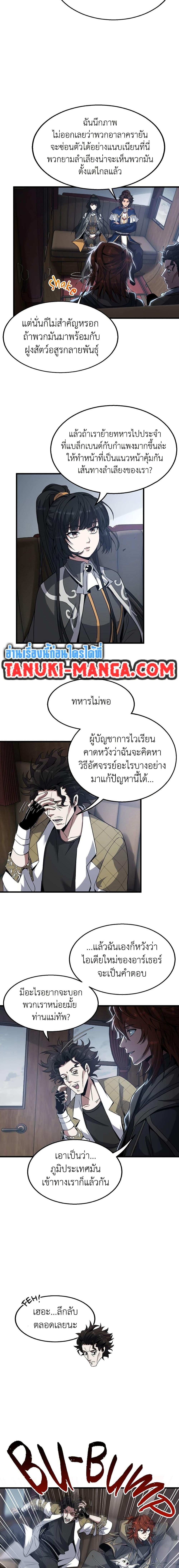 Manga-lc-com อ่านมังงะ อ่านการ์ตูน ออนไลน์ ฟรี The Beginning After the End ตอนที่ 1 2 3 4 5 6 7 8 9 10 11 12 13 14 ฟรี ไม่มีโฆษณา Manga-lc - อ่าน มังงะ อ่าน การ์ตูน ออนไลน์ อ่านมังงะ ฟรี