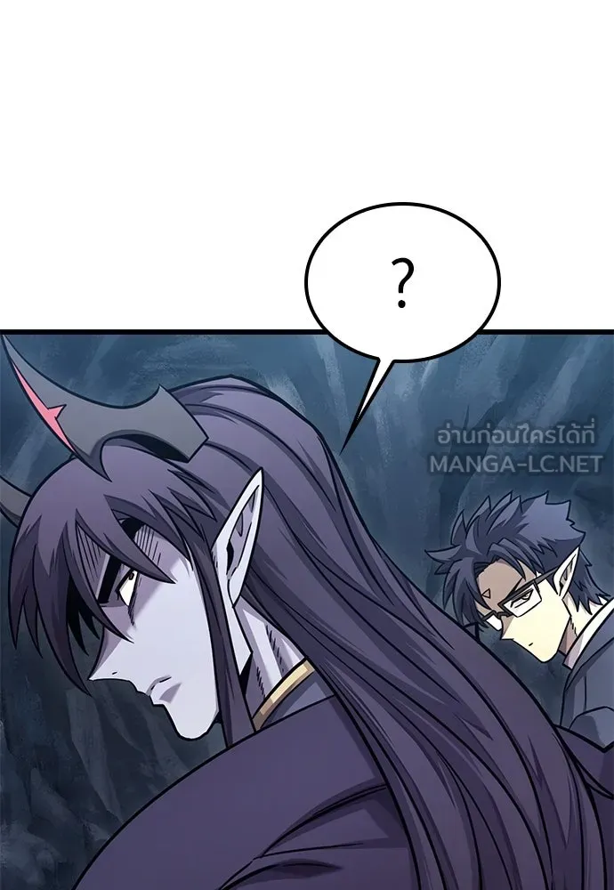 วิถีชาวนาของราชาปีศาจ ตอนที่ 9 รูปที่ 126