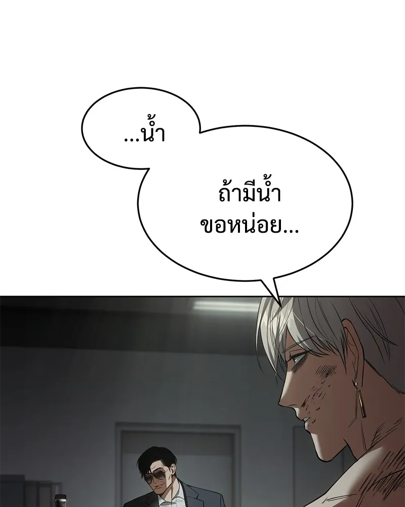 แบคXX ตอนที่ 91 รูปที่ 40