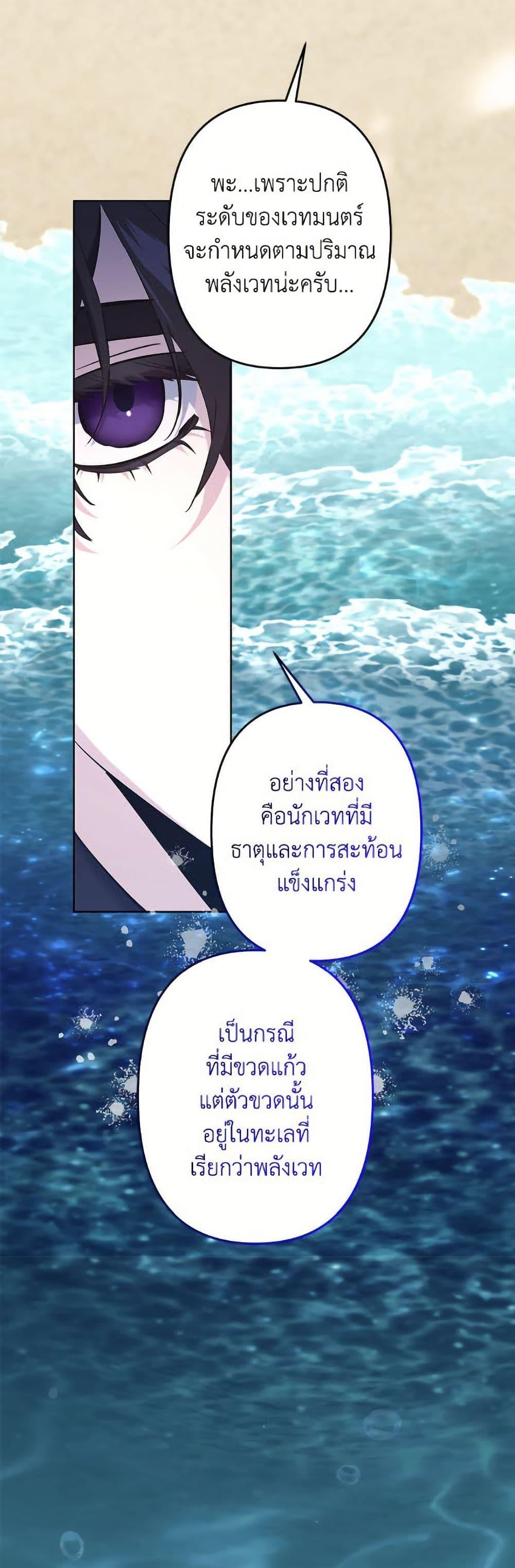 Manga-lc-com อ่านมังงะ อ่านการ์ตูน ออนไลน์ ฟรี I Need to Raise My Sister Right ตอนที่ 1 2 3 4 5 6 7 8 9 10 11 12 13 14 ฟรี ไม่มีโฆษณา Manga-lc - อ่าน มังงะ อ่าน การ์ตูน ออนไลน์ อ่านมังงะ ฟรี