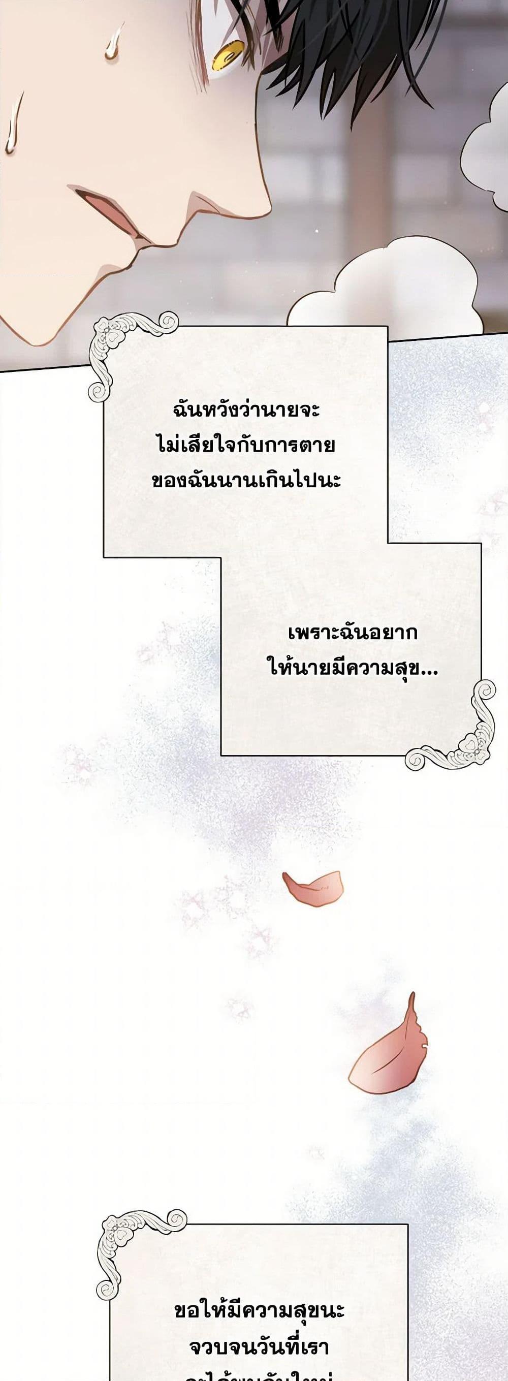 Manga-lc-com อ่านมังงะ อ่านการ์ตูน ออนไลน์ ฟรี The Heiress’s Double Life ตอนที่ 1 2 3 4 5 6 7 8 9 10 11 12 13 14 ฟรี ไม่มีโฆษณา Manga-lc - อ่าน มังงะ อ่าน การ์ตูน ออนไลน์ อ่านมังงะ ฟรี