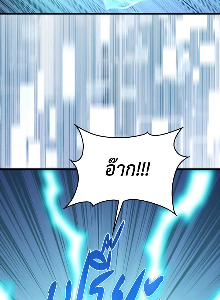 Manga-lc-com อ่านมังงะ อ่านการ์ตูน ออนไลน์ ฟรี The Lord of Coins ตอนที่ 1 2 3 4 5 6 7 8 9 10 11 12 13 14 ฟรี ไม่มีโฆษณา Manga-lc - อ่าน มังงะ อ่าน การ์ตูน ออนไลน์ อ่านมังงะ ฟรี