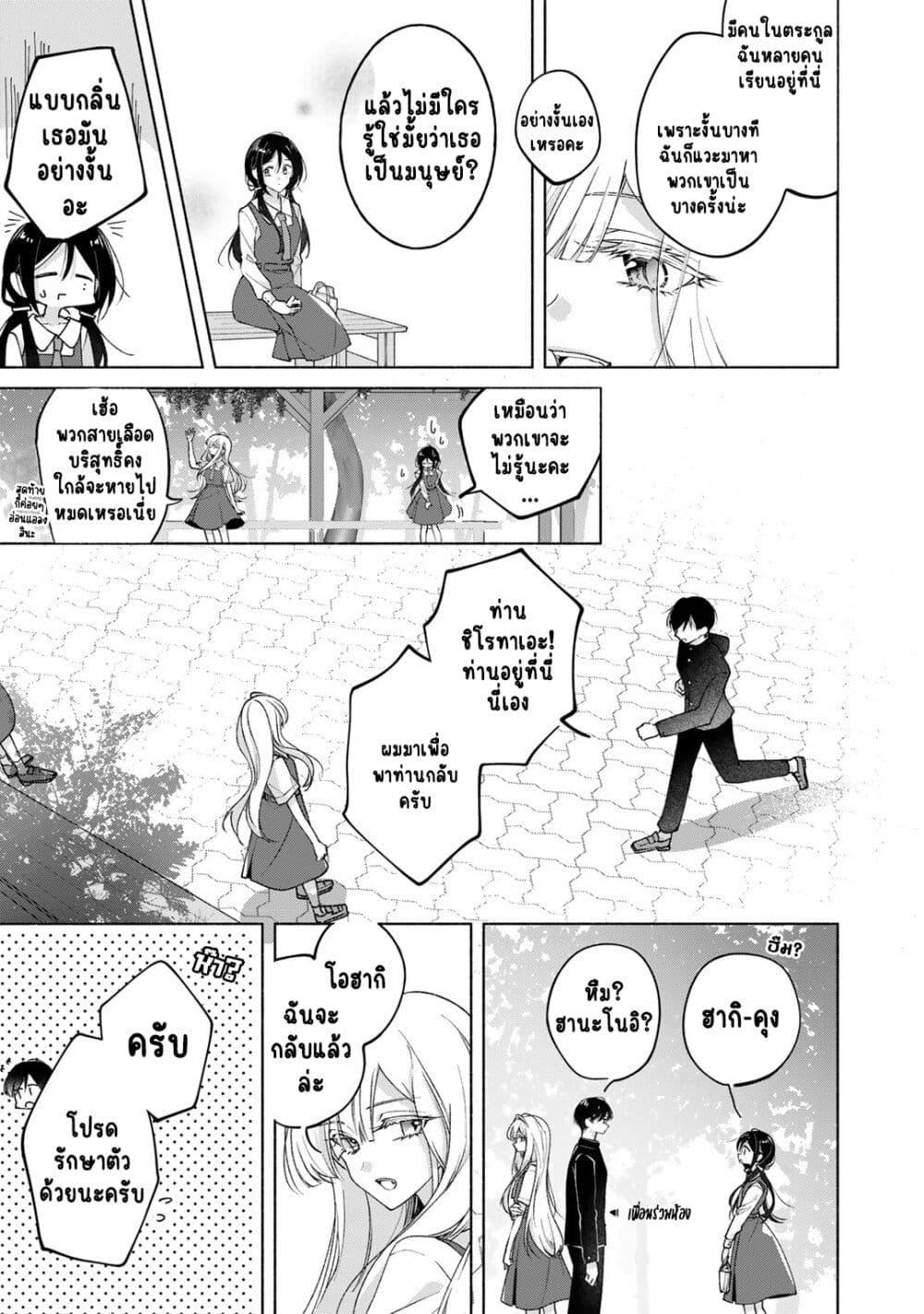 Manga-lc-com อ่านมังงะ อ่านการ์ตูน ออนไลน์ ฟรี Nichijou Yametara Shitai Koto ตอนที่ 1 2 3 4 5 6 7 8 9 10 11 12 13 14 ฟรี ไม่มีโฆษณา Manga-lc - อ่าน มังงะ อ่าน การ์ตูน ออนไลน์ อ่านมังงะ ฟรี