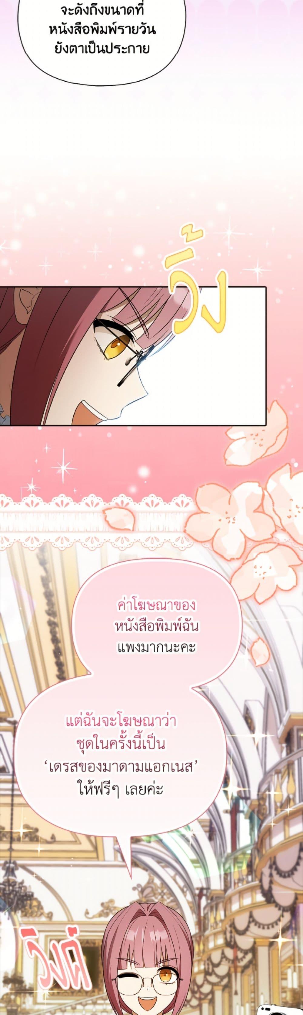 Manga-lc-com อ่านมังงะ อ่านการ์ตูน ออนไลน์ ฟรี The Gangster Baby of the Duke’s Family ตอนที่ 1 2 3 4 5 6 7 8 9 10 11 12 13 14 ฟรี ไม่มีโฆษณา Manga-lc - อ่าน มังงะ อ่าน การ์ตูน ออนไลน์ อ่านมังงะ ฟรี