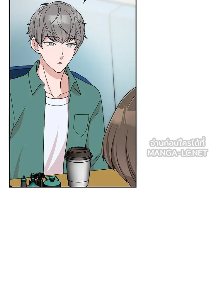 เพลิงแค้นผลาญใจ ตอนที่ 12 รูปที่ 18