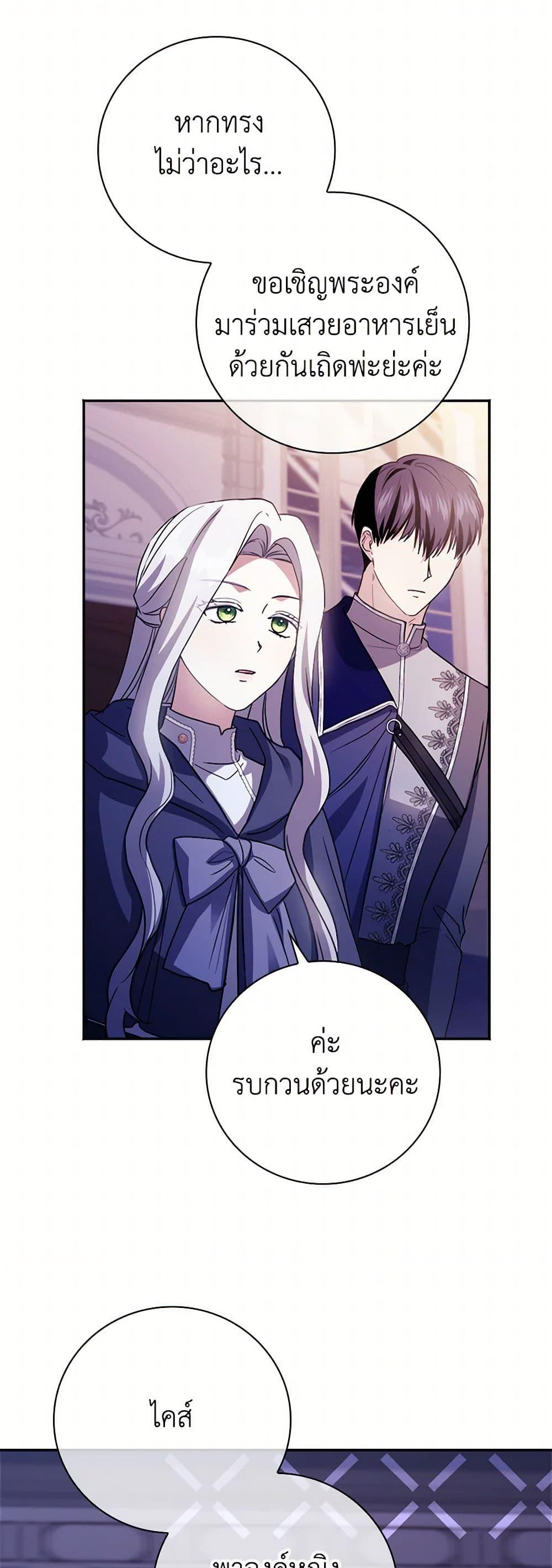 Manga-lc-com อ่านมังงะ อ่านการ์ตูน ออนไลน์ ฟรี I Went On Strike Because It Was A Time Limit ตอนที่ 1 2 3 4 5 6 7 8 9 10 11 12 13 14 ฟรี ไม่มีโฆษณา Manga-lc - อ่าน มังงะ อ่าน การ์ตูน ออนไลน์ อ่านมังงะ ฟรี