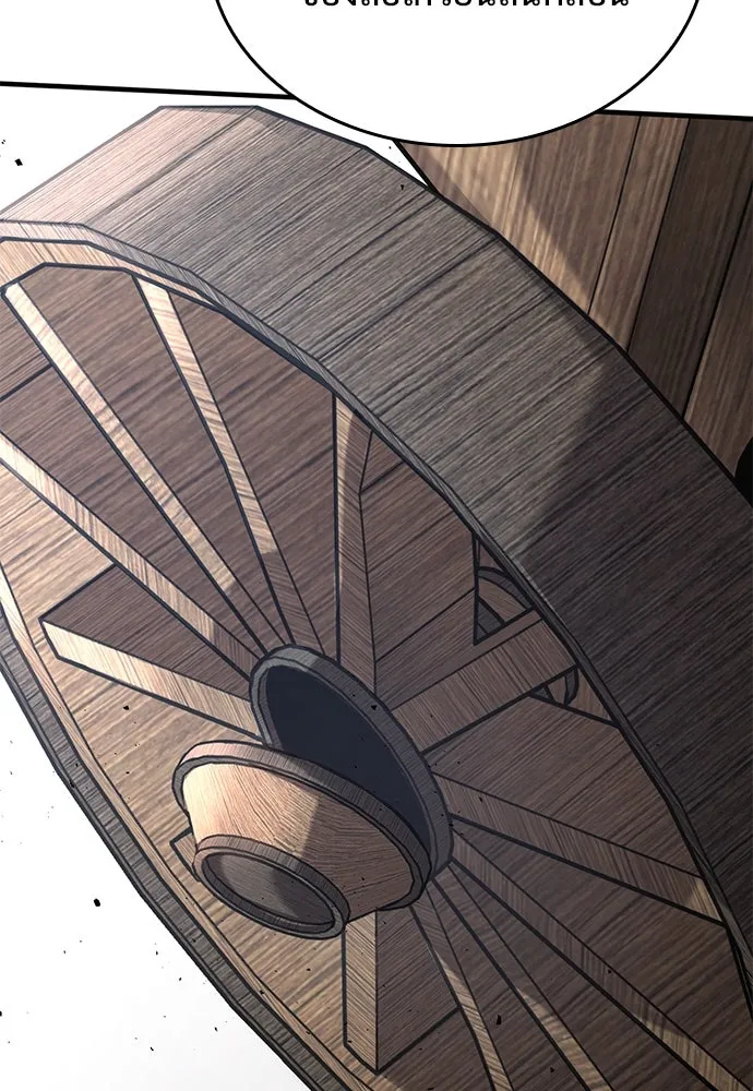 อัศวินวันเดียว ตอนที่ 7 รูปที่ 35