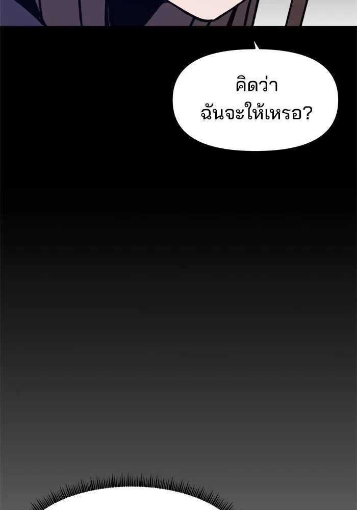 ห้องเรียนสาวแสบ ตอนที่ 13 รูปที่ 14