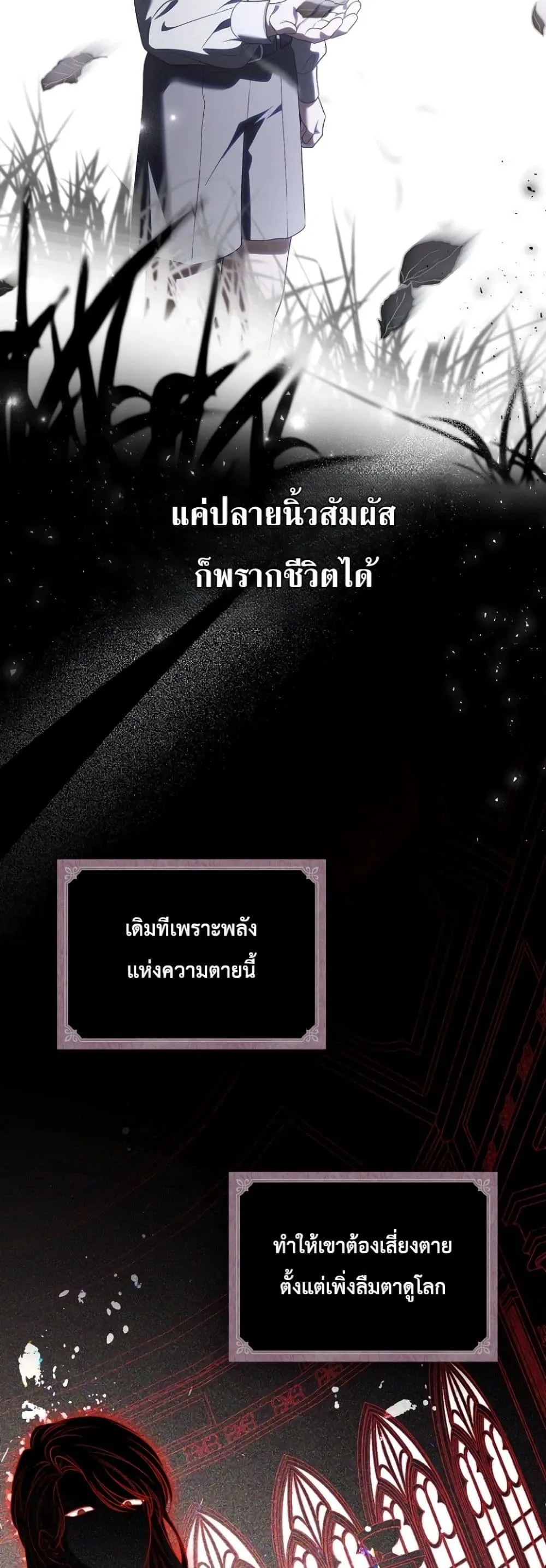 Manga-lc-com อ่านมังงะ อ่านการ์ตูน ออนไลน์ ฟรี The Baby Sprout Blooming in the Villainous Duke’s Family ตอนที่ 1 2 3 4 5 6 7 8 9 10 11 12 13 14 ฟรี ไม่มีโฆษณา Manga-lc - อ่าน มังงะ อ่าน การ์ตูน ออนไลน์ อ่านมังงะ ฟรี