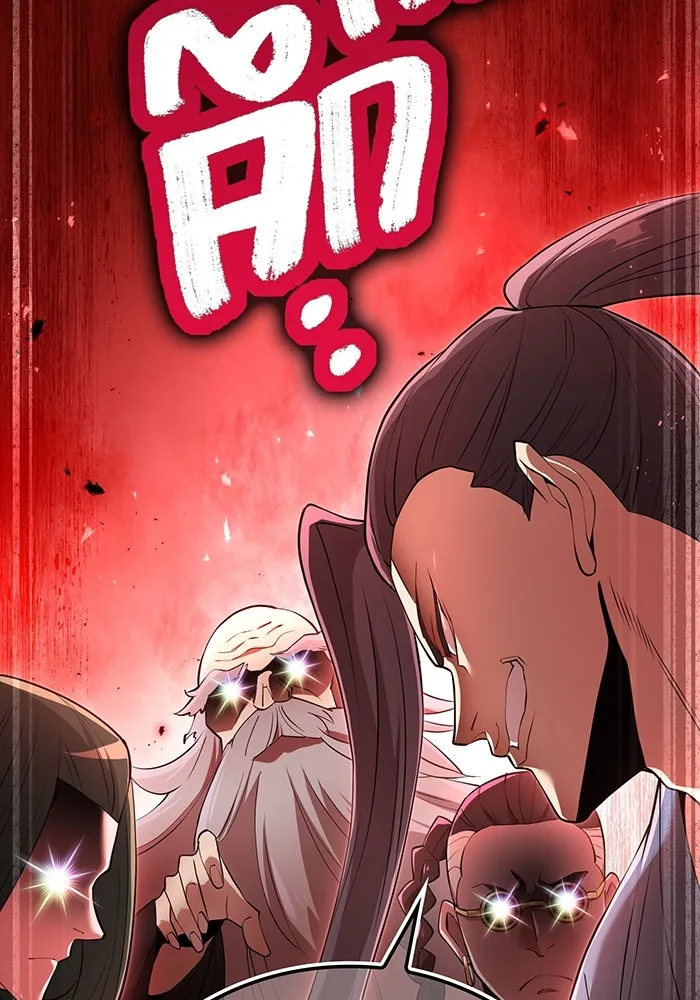 ฮันเตอร์สกิลโกง ตอนที่ 10 เหล่าอาจารย์สุดแกร่ง รูปที่ 7