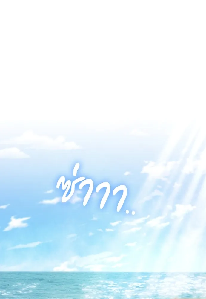 จำเลยหัวใจ ตอนที่ 76 รูปที่ 47