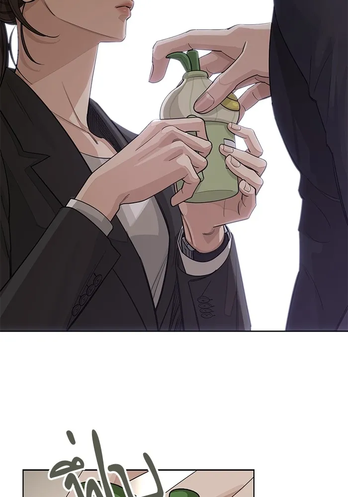 ความรักของอิซอบ ตอนที่ 24 รูปที่ 83