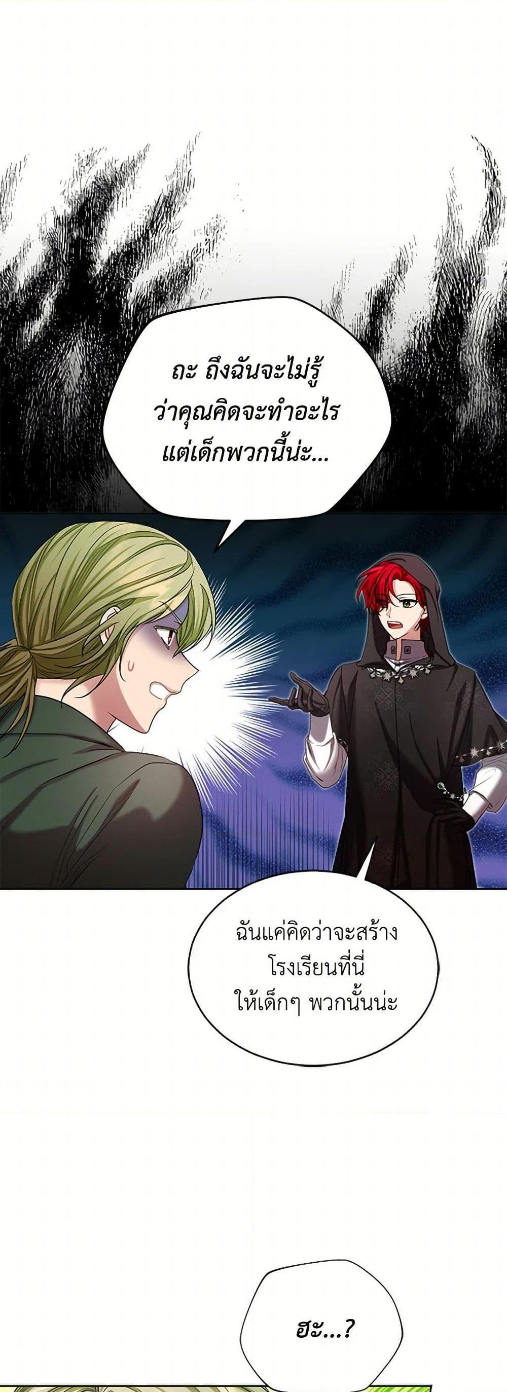Manga-lc-com อ่านมังงะ อ่านการ์ตูน ออนไลน์ ฟรี The Duchess’s Contract Marriage ตอนที่ 1 2 3 4 5 6 7 8 9 10 11 12 13 14 ฟรี ไม่มีโฆษณา Manga-lc - อ่าน มังงะ อ่าน การ์ตูน ออนไลน์ อ่านมังงะ ฟรี