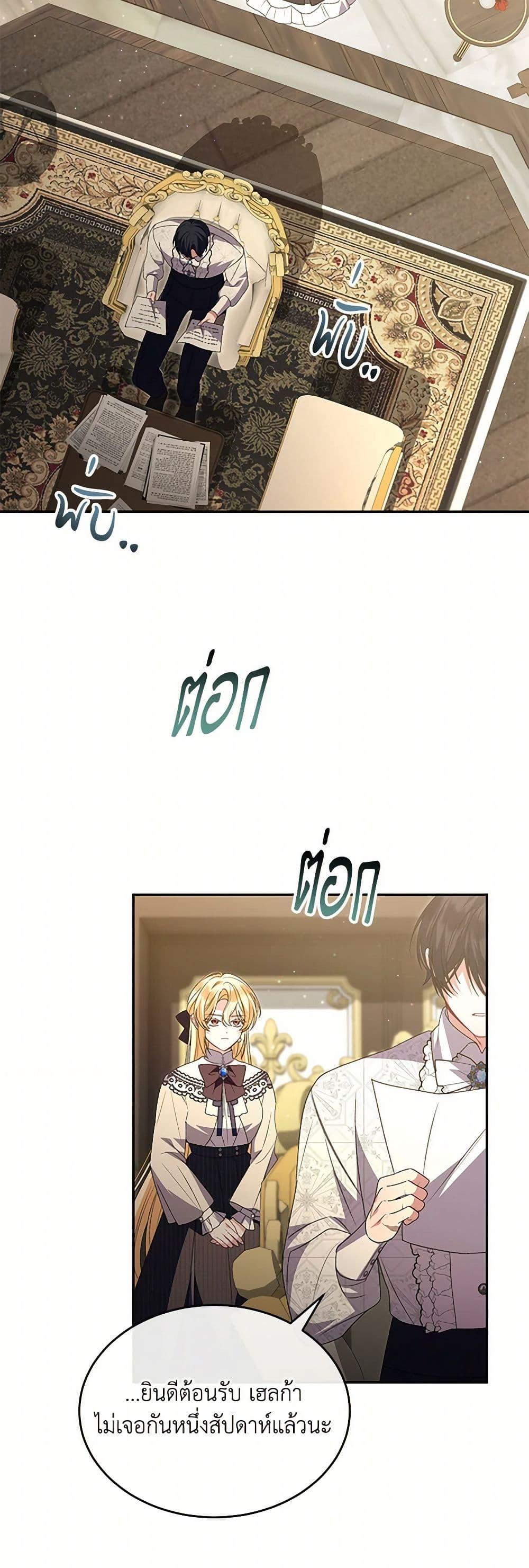 Manga-lc-com อ่านมังงะ อ่านการ์ตูน ออนไลน์ ฟรี The Real Daughter Is Back ตอนที่ 1 2 3 4 5 6 7 8 9 10 11 12 13 14 ฟรี ไม่มีโฆษณา Manga-lc - อ่าน มังงะ อ่าน การ์ตูน ออนไลน์ อ่านมังงะ ฟรี