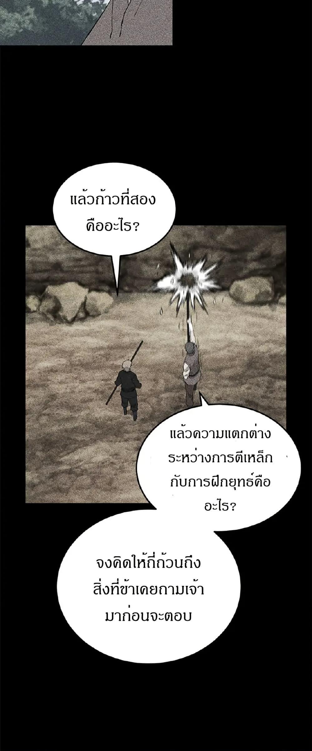 Manga-lc-com อ่านมังงะ อ่านการ์ตูน ออนไลน์ ฟรี Sunyu of the Shadowless ตอนที่ 1 2 3 4 5 6 7 8 9 10 11 12 13 14 ฟรี ไม่มีโฆษณา Manga-lc - อ่าน มังงะ อ่าน การ์ตูน ออนไลน์ อ่านมังงะ ฟรี