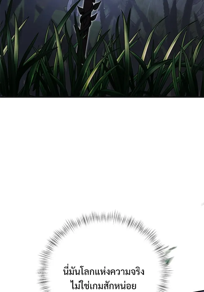 อัศวินดำล่าท้าเวลา ตอนที่ 10 รูปที่ 157