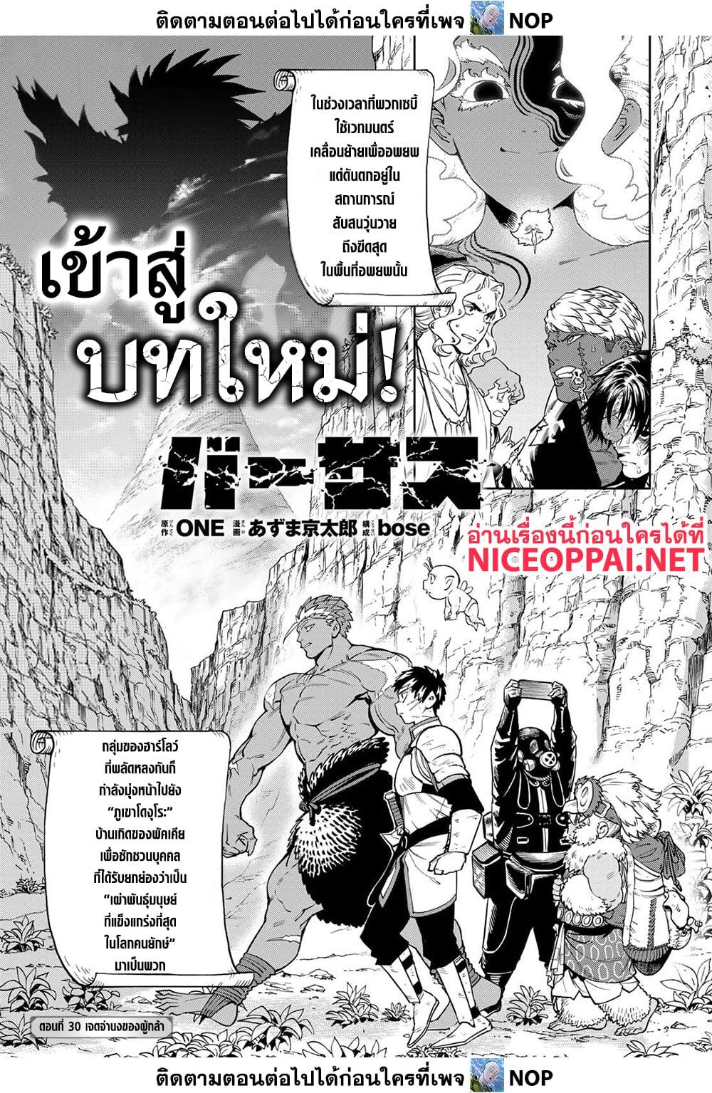 Manga-lc-com อ่านมังงะ อ่านการ์ตูน ออนไลน์ ฟรี Versus ตอนที่ 1 2 3 4 5 6 7 8 9 10 11 12 13 14 ฟรี ไม่มีโฆษณา Manga-lc - อ่าน มังงะ อ่าน การ์ตูน ออนไลน์ อ่านมังงะ ฟรี