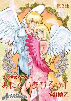 Doujin-Lc- อ่าน โดจิน มังฮวา เกาหลี ญี่ปุ่น จีน แปลไทย ความรักของเหล่าส่วนเกิน[Tamabon] ตอนที่ 1 2 3 4 5 6 7 8 9 10 11 12 13 14 ฟรี ไม่มีโฆษณา อ่าน โดจิน Manhwa เกาหลี ญี่ปุ่น จีน เรามีครบ คัดมาให้เน้นๆ โดจิน 18+ รับประกันความฟินโดย  Doujin Lc