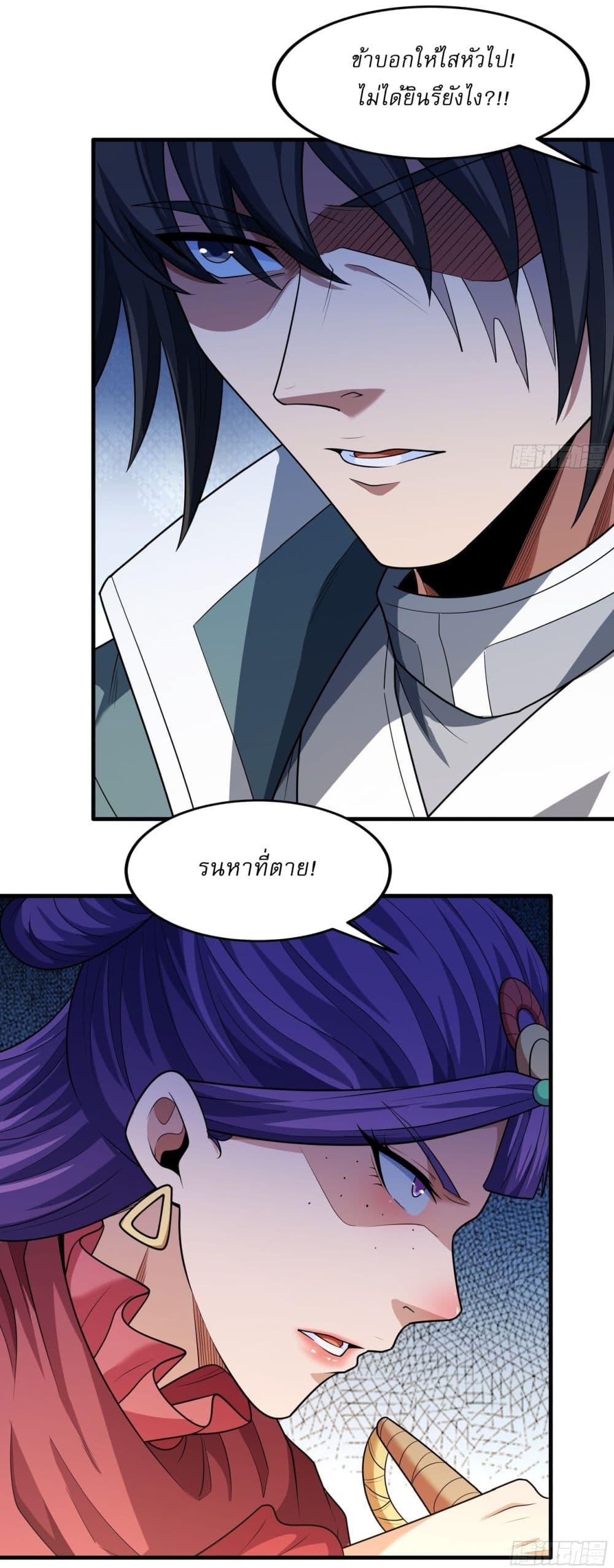 Manga-lc-com อ่านมังงะ อ่านการ์ตูน ออนไลน์ ฟรี God of Martial Arts ตอนที่ 1 2 3 4 5 6 7 8 9 10 11 12 13 14 ฟรี ไม่มีโฆษณา Manga-lc - อ่าน มังงะ อ่าน การ์ตูน ออนไลน์ อ่านมังงะ ฟรี