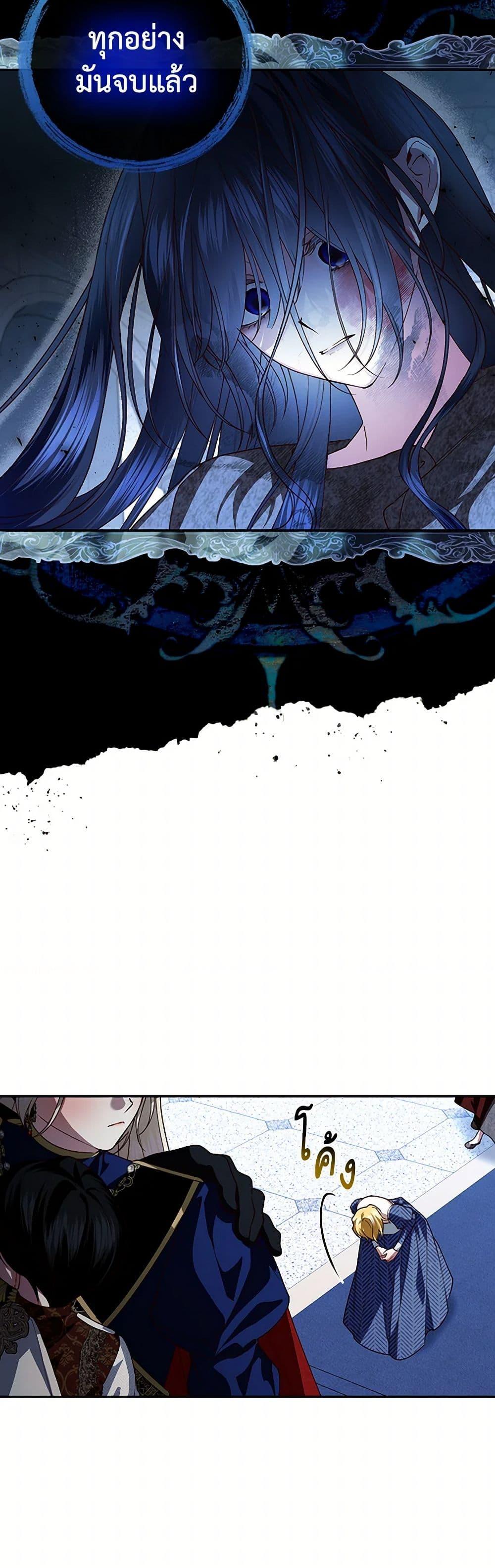 Manga-lc-com อ่านมังงะ อ่านการ์ตูน ออนไลน์ ฟรี How to Hide the Emperor’s Child ตอนที่ 1 2 3 4 5 6 7 8 9 10 11 12 13 14 ฟรี ไม่มีโฆษณา Manga-lc - อ่าน มังงะ อ่าน การ์ตูน ออนไลน์ อ่านมังงะ ฟรี