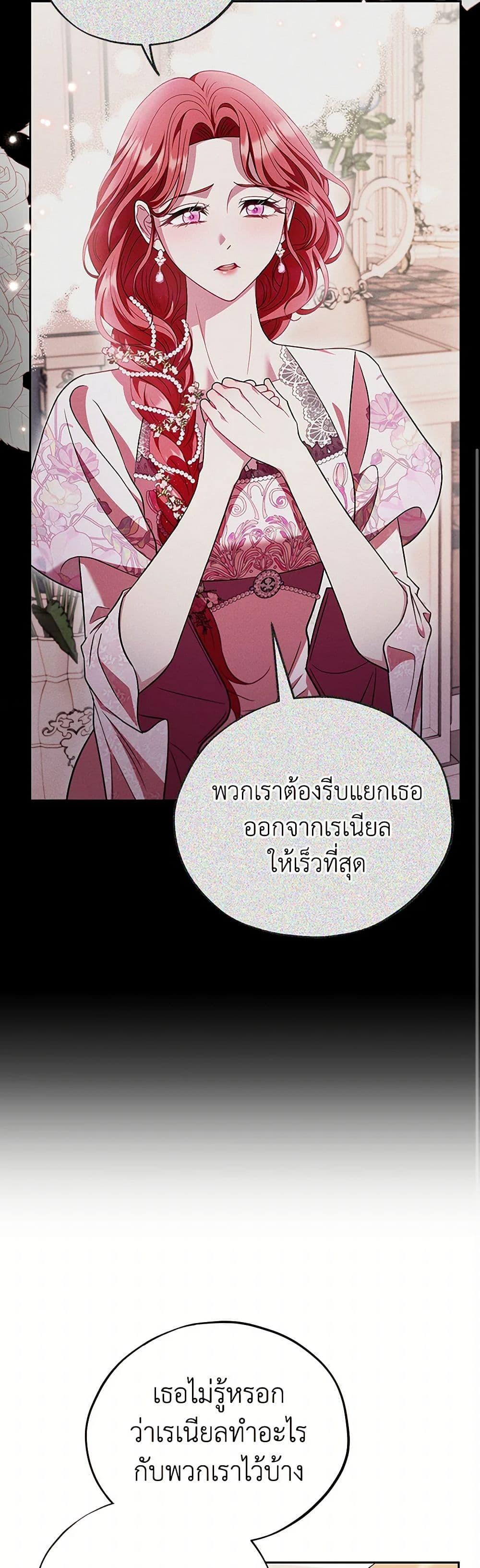 Manga-lc-com อ่านมังงะ อ่านการ์ตูน ออนไลน์ ฟรี I Will Become the Villain’s Poison Taster ตอนที่ 1 2 3 4 5 6 7 8 9 10 11 12 13 14 ฟรี ไม่มีโฆษณา Manga-lc - อ่าน มังงะ อ่าน การ์ตูน ออนไลน์ อ่านมังงะ ฟรี