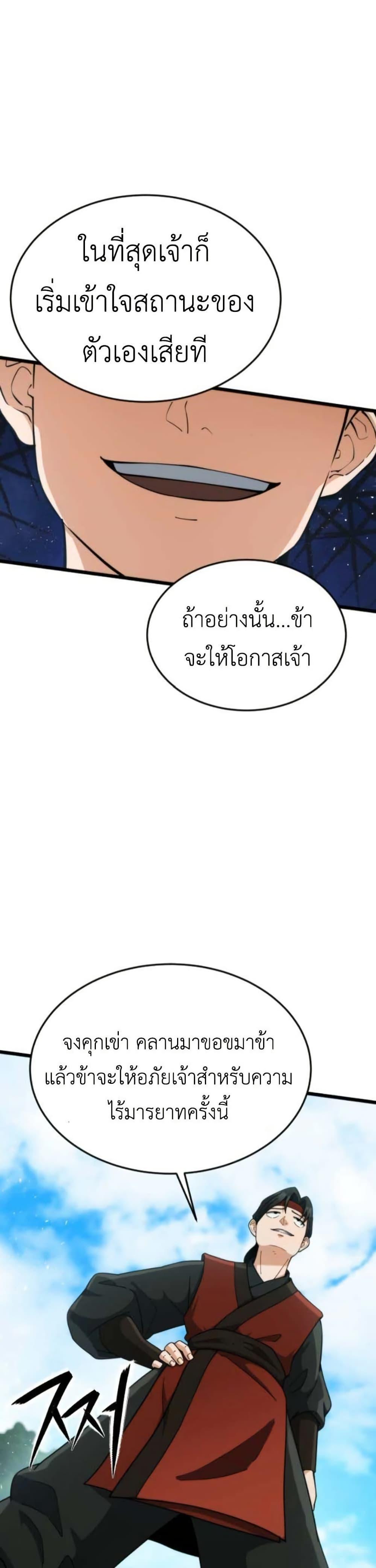 Manga-lc-com อ่านมังงะ อ่านการ์ตูน ออนไลน์ ฟรี The Genius Girl Who Hides the Martial World’s Public Enemy ตอนที่ 1 2 3 4 5 6 7 8 9 10 11 12 13 14 ฟรี ไม่มีโฆษณา Manga-lc - อ่าน มังงะ อ่าน การ์ตูน ออนไลน์ อ่านมังงะ ฟรี
