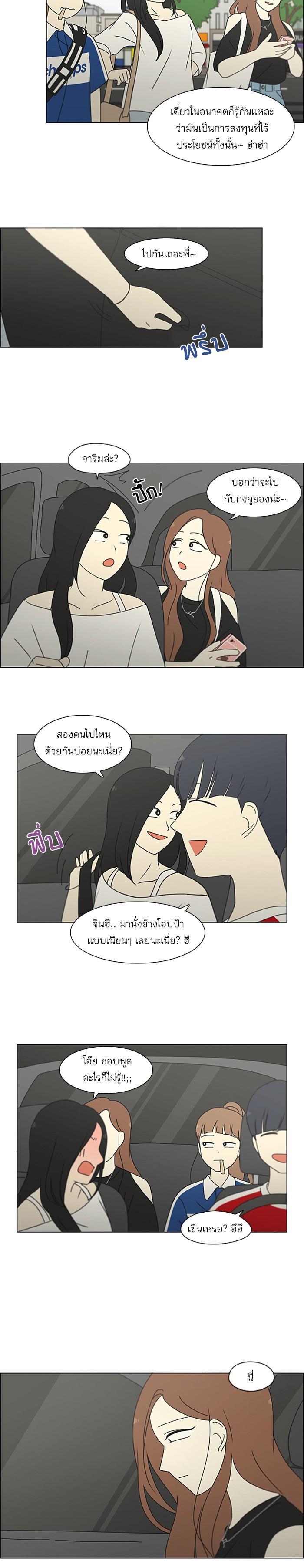 Manga-lc-com อ่านมังงะ อ่านการ์ตูน ออนไลน์ ฟรี Love Revolution รักนี้ต้องปฏิวัติ ตอนที่ 1 2 3 4 5 6 7 8 9 10 11 12 13 14 ฟรี ไม่มีโฆษณา Manga-lc - อ่าน มังงะ อ่าน การ์ตูน ออนไลน์ อ่านมังงะ ฟรี