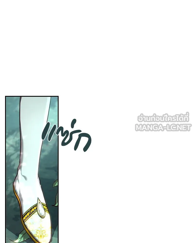 เจ้าหญิงคลั่งแห่งวังหลวง ตอนที่ 22 รูปที่ 18