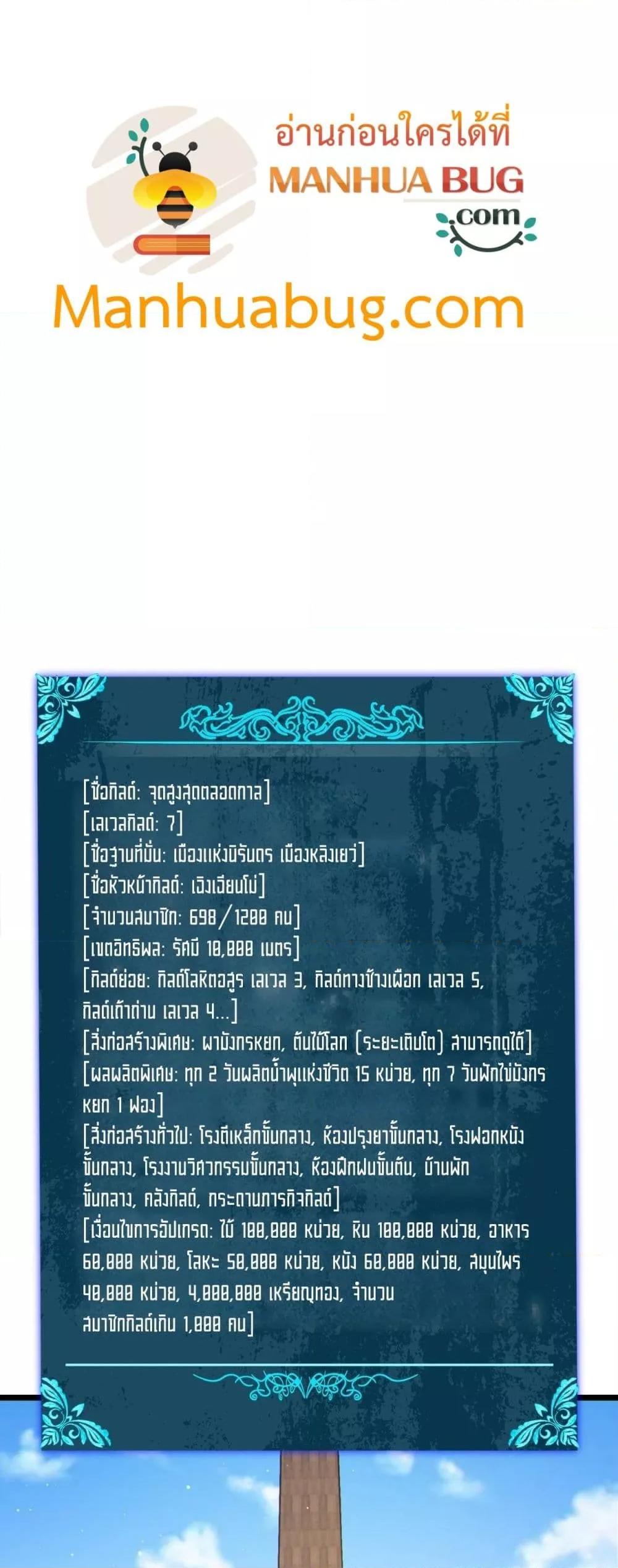 Manga-lc-com อ่านมังงะ อ่านการ์ตูน ออนไลน์ ฟรี MyPassiveSkil ตอนที่ 1 2 3 4 5 6 7 8 9 10 11 12 13 14 ฟรี ไม่มีโฆษณา Manga-lc - อ่าน มังงะ อ่าน การ์ตูน ออนไลน์ อ่านมังงะ ฟรี