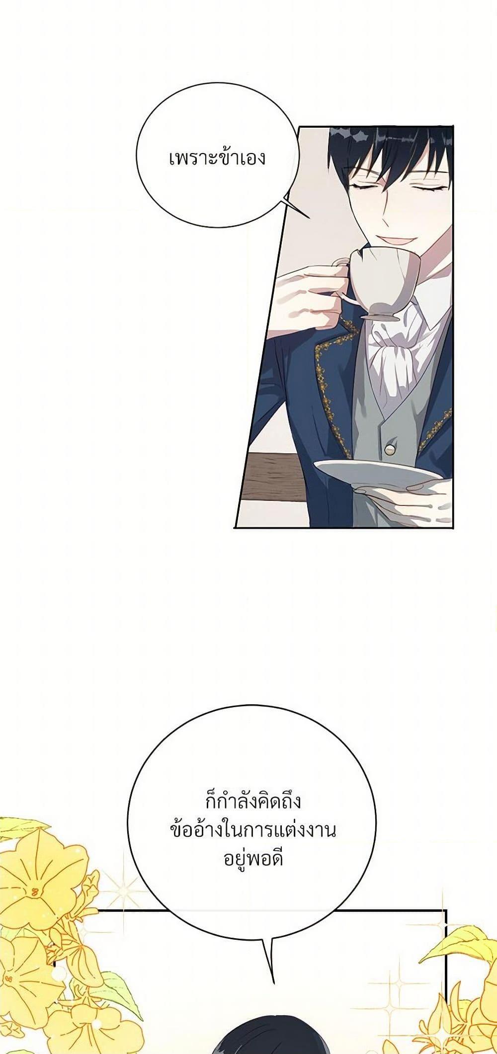 Manga-lc-com อ่านมังงะ อ่านการ์ตูน ออนไลน์ ฟรี Please Don’t Eat Me! ตอนที่ 1 2 3 4 5 6 7 8 9 10 11 12 13 14 ฟรี ไม่มีโฆษณา Manga-lc - อ่าน มังงะ อ่าน การ์ตูน ออนไลน์ อ่านมังงะ ฟรี