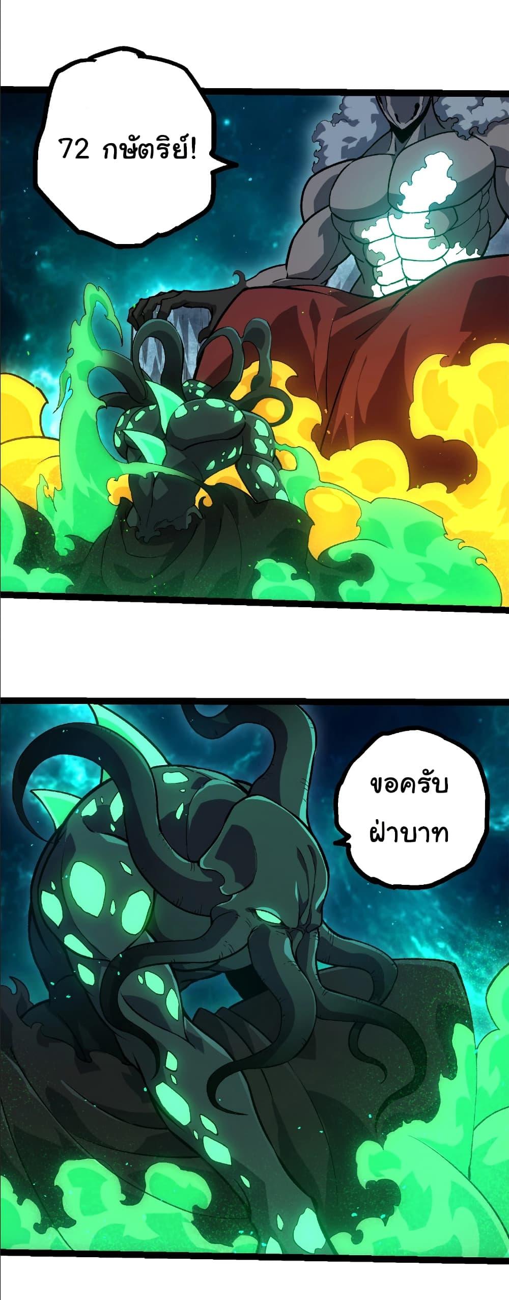 Manga-lc-com อ่านมังงะ อ่านการ์ตูน ออนไลน์ ฟรี Evolution from the Big Tree ตอนที่ 1 2 3 4 5 6 7 8 9 10 11 12 13 14 ฟรี ไม่มีโฆษณา Manga-lc - อ่าน มังงะ อ่าน การ์ตูน ออนไลน์ อ่านมังงะ ฟรี