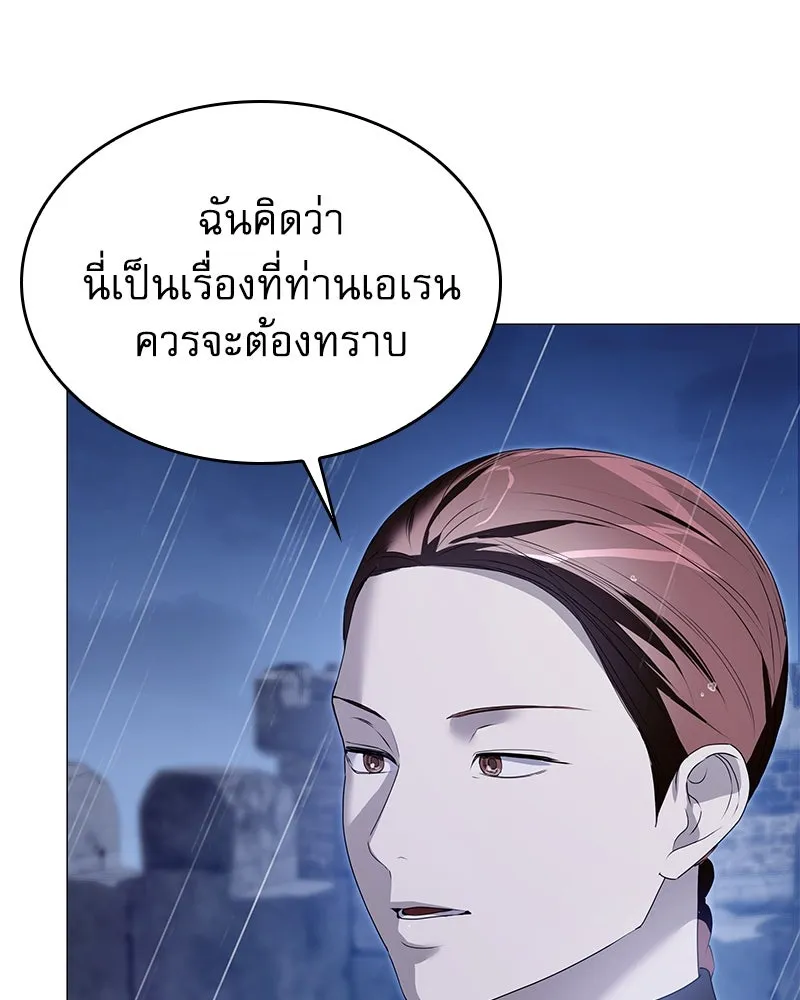 กำราบรักร้ายนายจอมพยศ ตอนที่ 54 รูปที่ 25