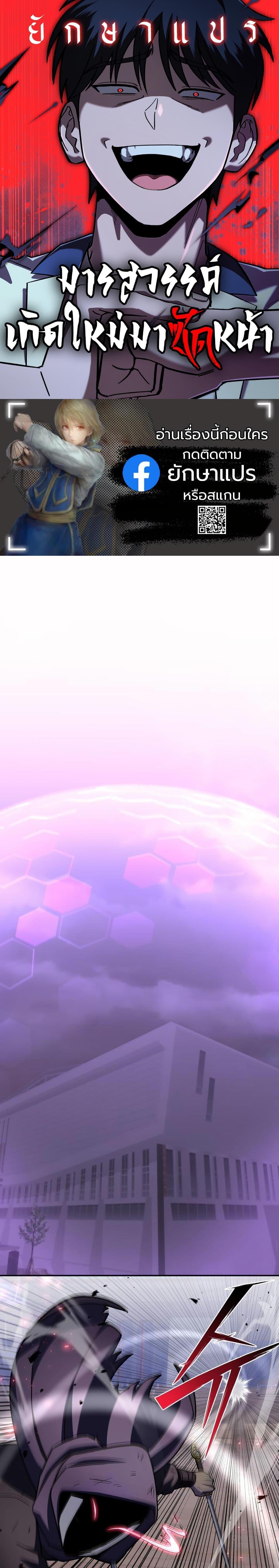 Manga-lc-com อ่านมังงะ อ่านการ์ตูน ออนไลน์ ฟรี Heavenly Demon Goes to High School ตอนที่ 1 2 3 4 5 6 7 8 9 10 11 12 13 14 ฟรี ไม่มีโฆษณา Manga-lc - อ่าน มังงะ อ่าน การ์ตูน ออนไลน์ อ่านมังงะ ฟรี