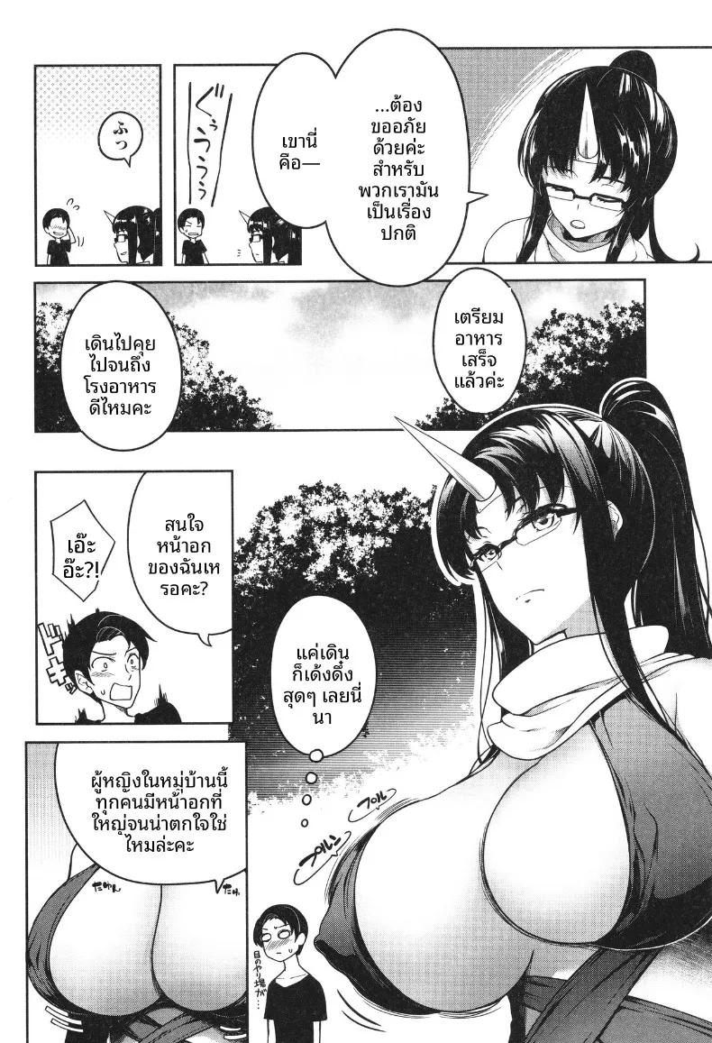 Doujin-Lc- อ่าน โดจิน มังฮวา เกาหลี ญี่ปุ่น จีน แปลไทย ฮาเร็มสาวอสูร (Momiyama) ตอนที่ 1 2 3 4 5 6 7 8 9 10 11 12 13 14 ฟรี ไม่มีโฆษณา อ่าน โดจิน Manhwa เกาหลี ญี่ปุ่น จีน เรามีครบ คัดมาให้เน้นๆ โดจิน 18+ รับประกันความฟินโดย  Doujin Lc