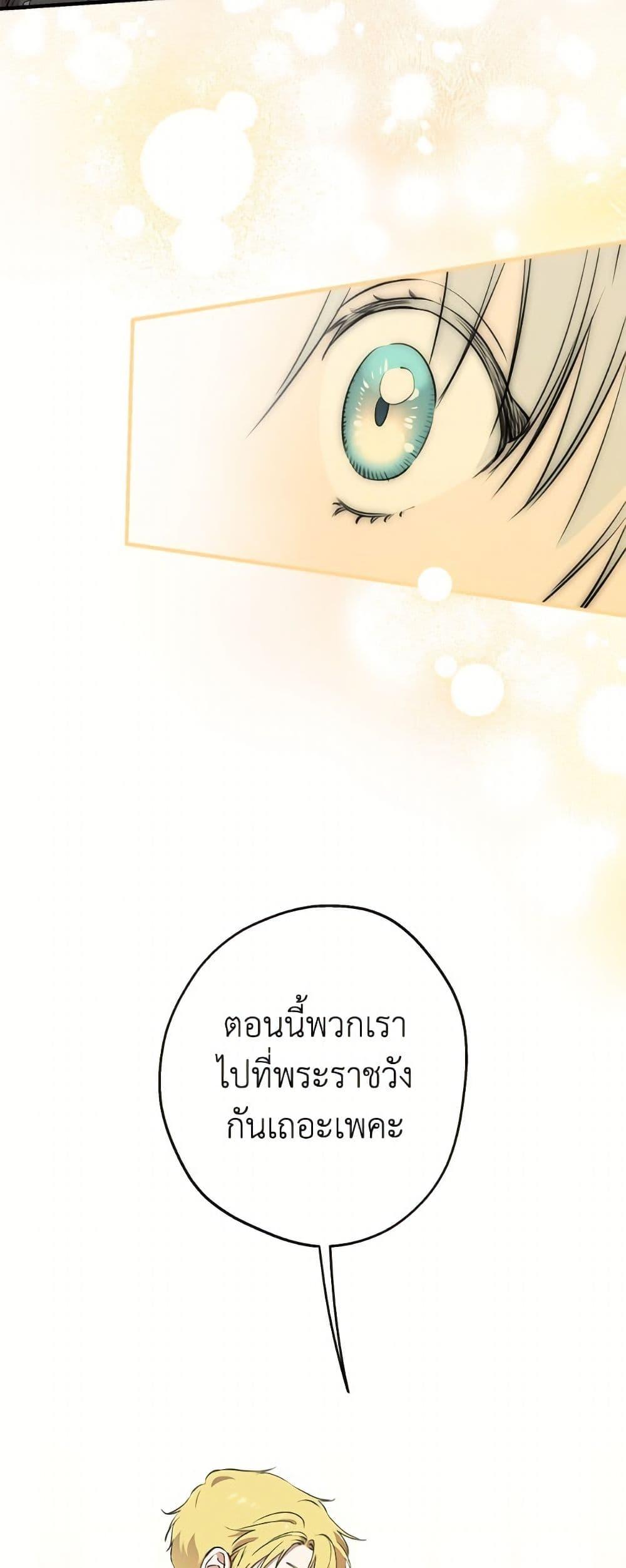 Manga-lc-com อ่านมังงะ อ่านการ์ตูน ออนไลน์ ฟรี The Strongest Characters in the World are Obsessed With Me ตอนที่ 1 2 3 4 5 6 7 8 9 10 11 12 13 14 ฟรี ไม่มีโฆษณา Manga-lc - อ่าน มังงะ อ่าน การ์ตูน ออนไลน์ อ่านมังงะ ฟรี