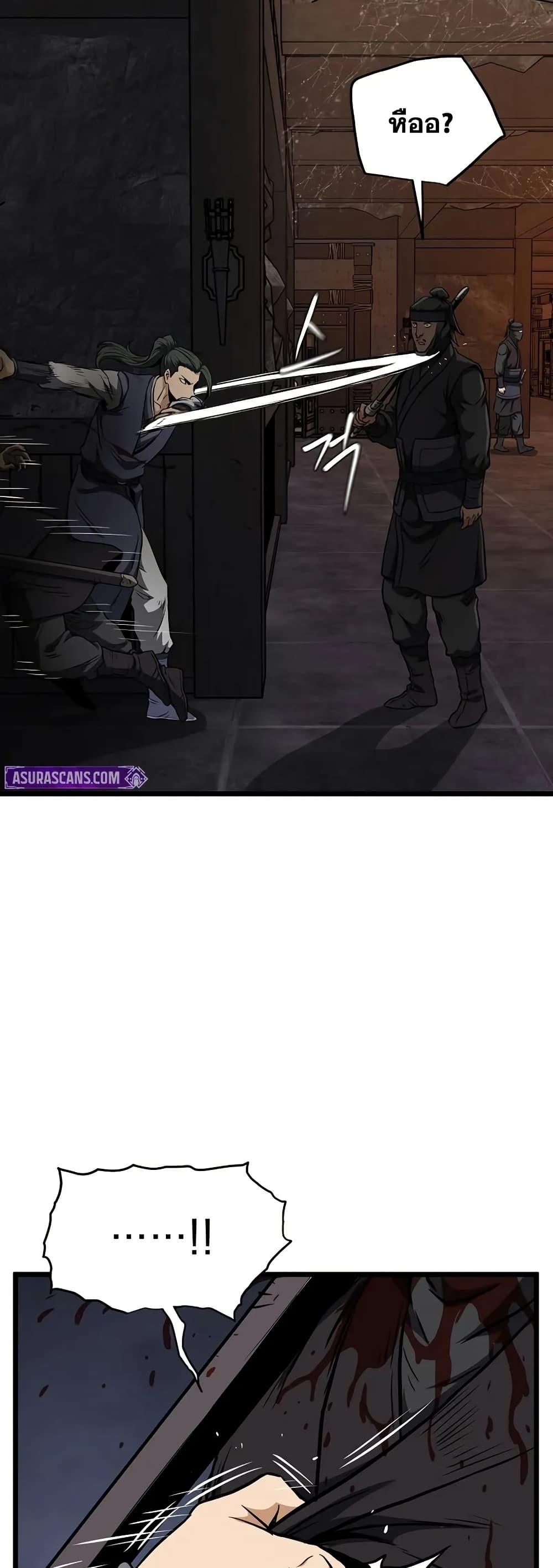 Manga-lc-com อ่านมังงะ อ่านการ์ตูน ออนไลน์ ฟรี Murim Login ตอนที่ 1 2 3 4 5 6 7 8 9 10 11 12 13 14 ฟรี ไม่มีโฆษณา Manga-lc - อ่าน มังงะ อ่าน การ์ตูน ออนไลน์ อ่านมังงะ ฟรี