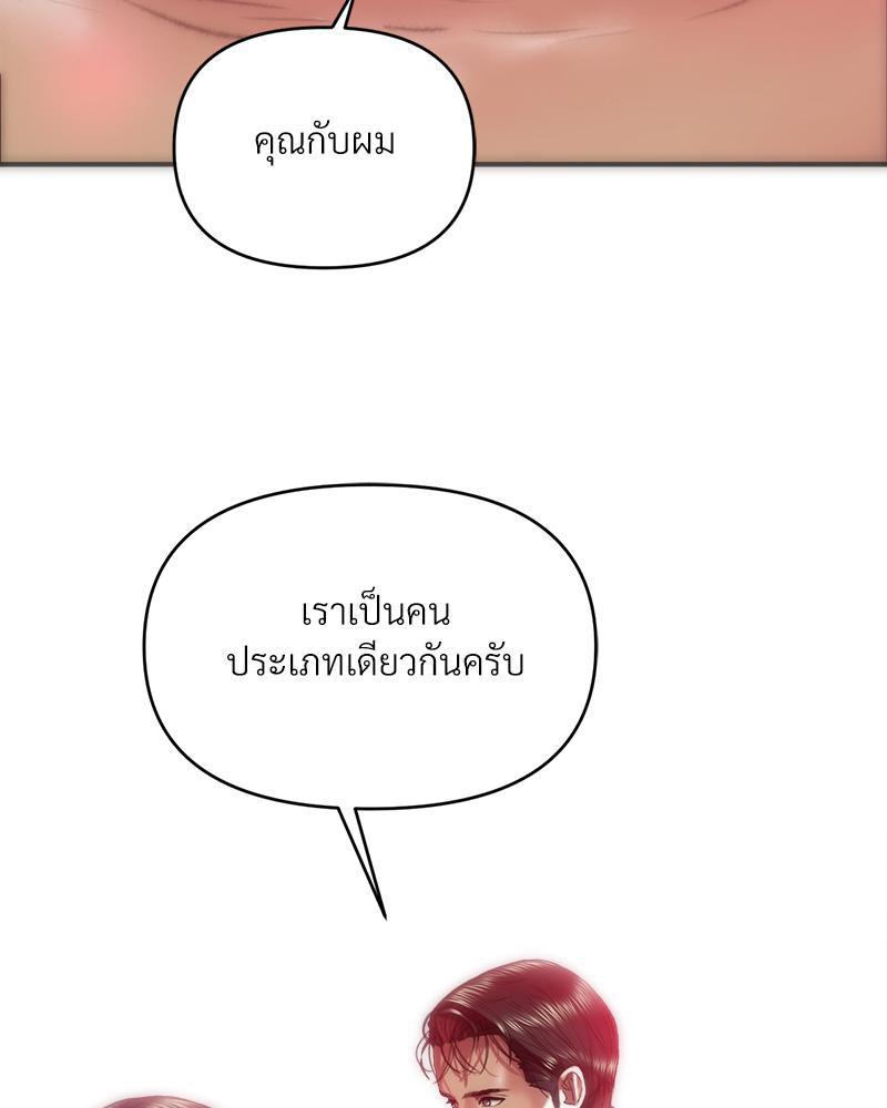 Doujin-Lc- อ่าน โดจิน มังฮวา เกาหลี ญี่ปุ่น จีน แปลไทย เมืองกระหายรัก ตอนที่ 1 2 3 4 5 6 7 8 9 10 11 12 13 14 ฟรี ไม่มีโฆษณา อ่าน โดจิน Manhwa เกาหลี ญี่ปุ่น จีน เรามีครบ คัดมาให้เน้นๆ โดจิน 18+ รับประกันความฟินโดย  Doujin Lc