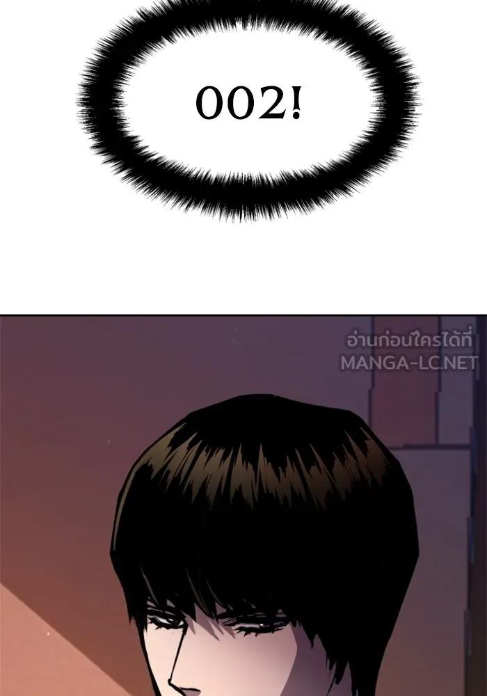 พี่ชายสายบอดี้การ์ด ตอนที่ 157 รูปที่ 81