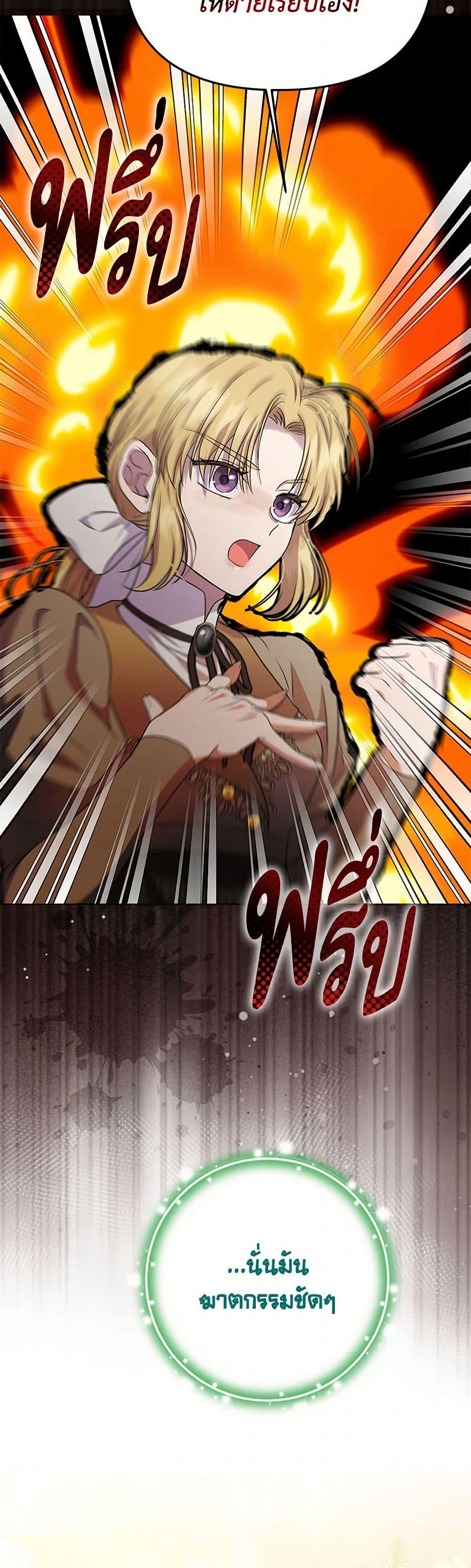 Manga-lc-com อ่านมังงะ อ่านการ์ตูน ออนไลน์ ฟรี Materialistic Princess ตอนที่ 1 2 3 4 5 6 7 8 9 10 11 12 13 14 ฟรี ไม่มีโฆษณา Manga-lc - อ่าน มังงะ อ่าน การ์ตูน ออนไลน์ อ่านมังงะ ฟรี