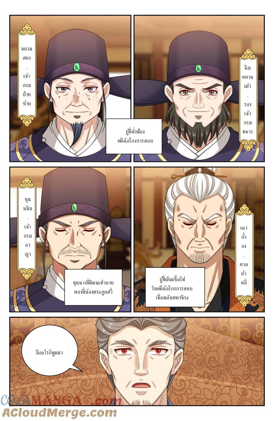 Manga-lc-com อ่านมังงะ อ่านการ์ตูน ออนไลน์ ฟรี Nightwatcher ตอนที่ 1 2 3 4 5 6 7 8 9 10 11 12 13 14 ฟรี ไม่มีโฆษณา Manga-lc - อ่าน มังงะ อ่าน การ์ตูน ออนไลน์ อ่านมังงะ ฟรี