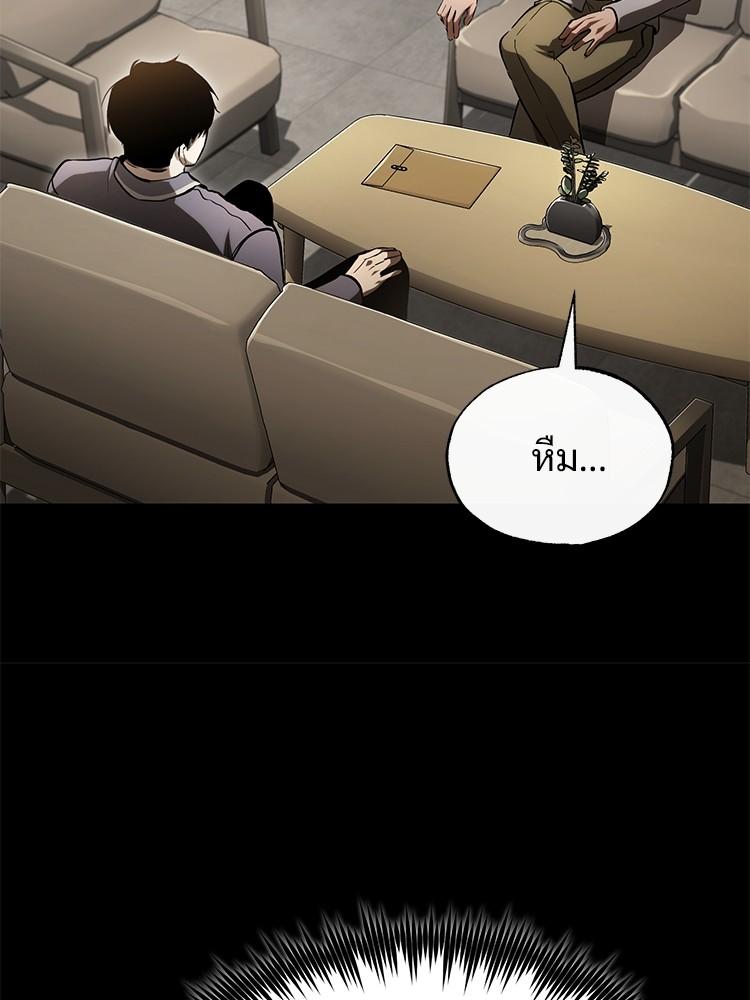 Doujin-Lc- อ่าน โดจิน มังฮวา เกาหลี ญี่ปุ่น จีน แปลไทย Devil Returns To School Days ตอนที่ 1 2 3 4 5 6 7 8 9 10 11 12 13 14 ฟรี ไม่มีโฆษณา อ่าน โดจิน Manhwa เกาหลี ญี่ปุ่น จีน เรามีครบ คัดมาให้เน้นๆ โดจิน 18+ รับประกันความฟินโดย  Doujin Lc